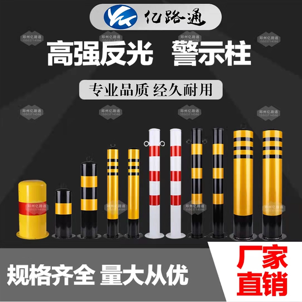 重庆重庆警示柱厂家直销